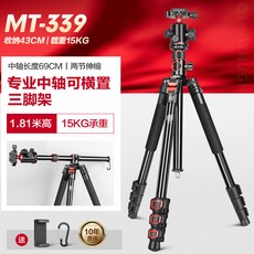 MT-339 三腳架 相機/手機萬用支架 獨腳架手柄快速轉換 三向雲台 反折收納便攜套裝, 1個, 黑色【萬向球形雲台丨攝影拍照】