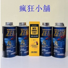 ZERO/SPORTS 升級 SP 5W40 SN 液鈦酯合成機油, 1個