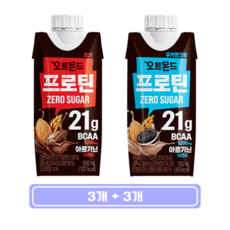 롯데 오트몬드 프로틴 제로슈거 초코 + 쿠키앤크림, 3세트, 250ml