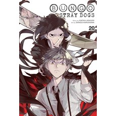 (영문도서) Bungo Stray Dogs Vol. 20 Paperback, Yen Press, English, 9781975336479