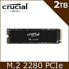 Crucial P5 2TB M.2 2280 PCIe SSD 固態硬碟