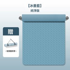 tpe瑜伽墊大尺寸加厚15mm防滑女加寬90cm健身減震隔音防滑舞蹈墊, 1個, 單色：冰墨藍