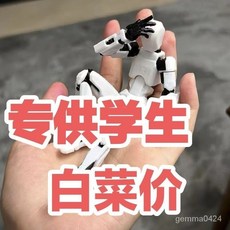 【臺灣出貨 】3d打印第3代Dummy倖運13多全關節可動人偶手辦拚裝玩具解壓神器, 1個, 藍色,送3手型+4武器
