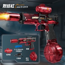 黑白寶貝 火光電動連發水槍 冰鼠電動水槍 自動水槍 電動水槍 連發水槍 冰爆水槍 玩水玩具, 烈焰紅, 1個