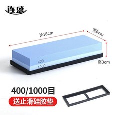 無品牌 白剛玉磨刀石雙面油石細磨粗磨家用廚房磨刀神器精磨油石開刃拋光, 1個, 雙面磨刀400目/1000目 送底座