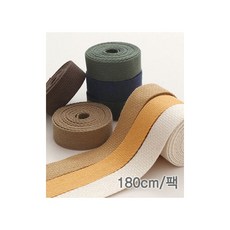 퀼트스타 선샤인 면 웨이빙끈 가방끈 25mm_8컬러, 5 브라운, 1개