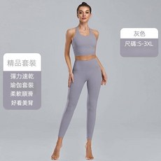 運動套裝 瑜珈健身跑步休閒服飾 舒適透氣提拉皮斯套裝