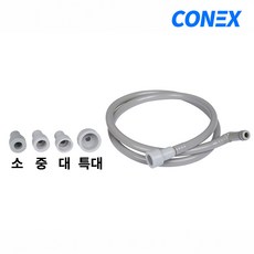 정수기 출수호스 취수호스 드레인호스 1m 소 중 대 특대, 1개, 대형 내경17mm