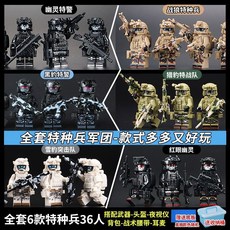 2025년 신형 중국 특수부대 무장경찰 미니피규어 조립 블록 장난감 (남자아이용), 사막 특수부대 소속 병사 6명