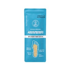 본사 사임당케어 사임당발패치 발통증 발피로회복, 1개, 10매입
