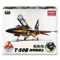 아카데미과학 4D 키트 T-50B 블랙이글스 28PCS 15400, 1개