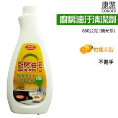 康潔廚房清潔劑660ml補充瓶裝，輕鬆去除油污，廚房清潔好幫手, 1個