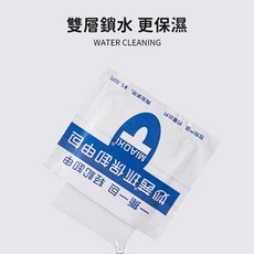 MIAOXI 美甲卸甲包，光撩指甲油卸甲液，清潔片, 1個, 卸甲包 一片