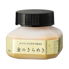 吳竹 水性金彩墨滴 BA301-6(60C.C.)，書法繪畫專用，色彩飽和，水性易用, 60ml, 1個