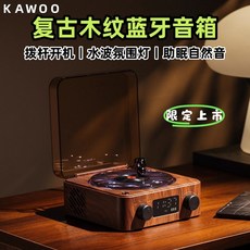 를 들어라 KAWOO 생일 앤티크 위한 선물 우드 선물 그레인 소년을 블루투스 상자 선물, A. 앤티크 우드 그레인한정판 선물 가방  인사 카드