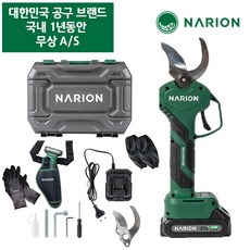 나리온 무선 전지가위 전동가위 40mm 배터리1개세트 040R 추가칼날+장갑+가방, 1세트