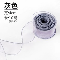 플라워노즈 스위티베어 케이크 향수, 피쉬테일 리본회색