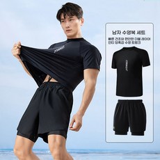 ANYOU 남성용 수영복 + 트렁크반바지세트 UPF50+, 블랙