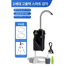 낚시 양수기 기포기 취수기 급수기 집어등 올인원, 1개, 2세대 블랙 1.8+3m 안정적인 삼각대, 기본 모델명/품번