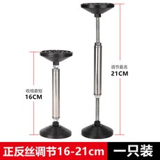【304不鏽鋼】吊櫃支撐神器 衛浴/廚櫃安裝專用 可調式伸縮頂高器 60-100cm, 【不銹鋼】正反絲調節16-21cm1只裝, 不銹鋼, 1只裝