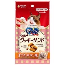銀湯匙 三明治脆餅，酥脆夾心，多種口味選擇，貓咪零食推薦, 6g, 4個, C-3 鮪魚雞肉 1袋