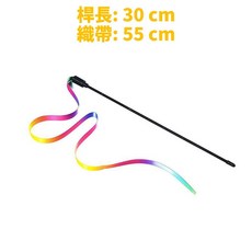 多款趣味 彈性逗貓桿 七彩織帶 羽毛 鈴鐺 逗貓神器, 1個