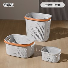 髒衣籃家用大容量 浴室收納籃 手提鏤空設計 宿舍多功能置物籃 洗漱用品收納 透氣防潮好整理, 氣質灰三件套【小號+中號+特大號】