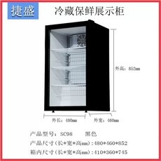 미니 냉동 쇼케이스 얼음고 가정용 SD21 케이크 소용량 블랙, U01KT6F41KPPEPYV16SDGTCMTF-013, M. SC98 검정