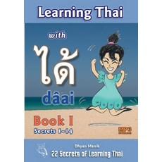 (영문도서) Learning Thai with dâai ได้ Book I - Secrets 1-14 Paperback, Dolphin Books, English, 9789526651200