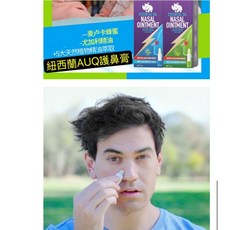 AUQ 麥蘆卡蜂蜜 護鼻膏 鼻精油 外塗式 3.5g 成人版 紐西蘭BEGGI製造, 1個
