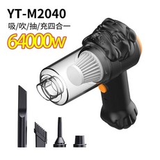 차량용 무선 진공 가정용 고출력 건식 휴대용 청소기 및, B. 소개 64000W 99 일의 배터리 수명
