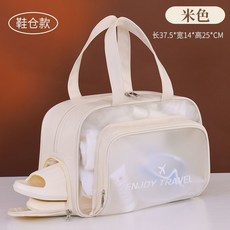 乾溼分離手提游泳包健身包獨立鞋倉便攜洗漱包女大容量浴兜袋防水, 米色-升級款【帶獨立鞋倉】乾溼分離
