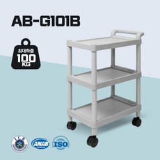 에이블카트 이동식 다용도 서빙카트 3단 중형 AB-G101B, 그레이
