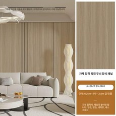 템바보드 DIY시공 벽지 자가접착 벽면 리폼 인테리어 벽장식 입체 스티커 방수 방습, 셀프접착우드패널[오크패턴-1002-7]