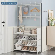 鞋架 4層 80cm 黑色 衣帽收納架, 4層80cm寬【白色】+側佈, 1個