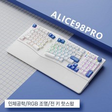 FEKER Alice98pro 무선 기계식 키보드 핫스왑 RGB 98키 블랙 한백옥축 손받이 증정, A. 뱀부 문 화이트 - 3모드 Kaihua축 (손받침