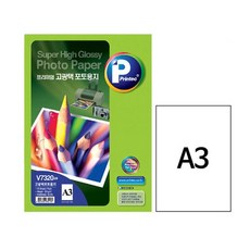 프린텍 고광택포토용지A3 V7320(297x420mm180g20매팩), 단품