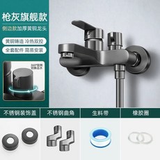 全銅側開淋浴龍頭 花灑沐浴組 浴室三聯式冷熱水龍頭 浴缸混合閥 浴缸冷熱水開關 隱藏式安裝 簡易花灑組 洗澡三聯式淋浴頭, 1個, 冷熱側開水龍頭
