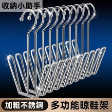 不銹鋼鞋架 家用陽台防風曬鞋架 多功能掛鞋架 室外晾曬神器, 1個, 單入