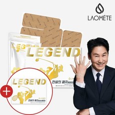 [본사직영] 라오메뜨 전설의패치 프리미엄 대형(스포츠) 테이핑 대형 혼합 무릎 발목 손목 손가락 종아리 팔꿈치 엘보 골프 테니스 배드민턴 런닝 축구 헬스 등산 근육 테이프, 2개