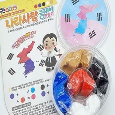 클레이 나라사랑 5색 낱개 디자인랜덤 활동 학교 미술 got+88501ri