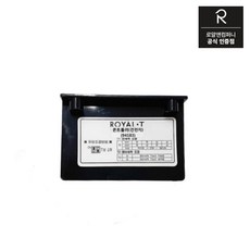 로얄 94183 콘트롤러 메인보드 PCB 회로 소변기센서 RWU960, 1개