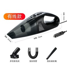 無線便攜手持車載吸塵器 乾濕兩用 小型迷你, 有線黑色, 黑色