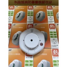 LWT 住宅用火災警報器, 白, 1個