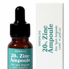 징크 스팟 화농성여드름 앰플 모낭염 턱드름 트러블 퓨어 징크옥사이드 200000ppm 유분케어 그린로그, 1개, 12ml