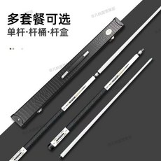 台灣出貨 臺球桿 撞球 撞球桿 撞球桿 新款青花臺球桿小頭中頭大頭斯諾克黑八九球11.5桌球桿套裝, 1個, 青花瓷中頭,無規格