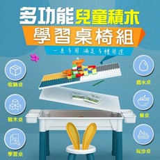 多功能積木桌 學習桌 玩沙桌 收納桌 玩具桌 飯桌 多功能桌 拼裝益智玩具桌, 1個