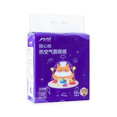 【禾統】新品上市 吊掛式熱空氣廚房紙巾 兩層吊掛抽取 廚紙 廚房 烹飪 餐巾紙 紙巾 去油去汙, 1個, 1包, 200張