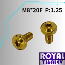 ROYAL 鈦合金螺絲 M8*20F 飛碟頭螺絲 64鈦 四色可選, 1個, 土豪金