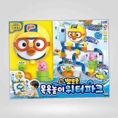 LETEO-상세설명참조 목욕 욕조 물놀이 장난감 뽀로로 물놀이용품 유아물놀이장난감 워터파크 어린이놀이